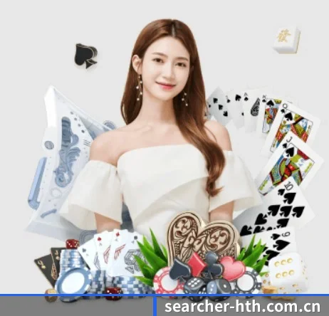 searcher-hth.com.cn APP 界面