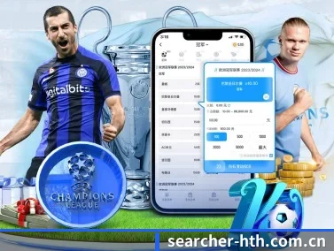searcher-hth.com.cn APP